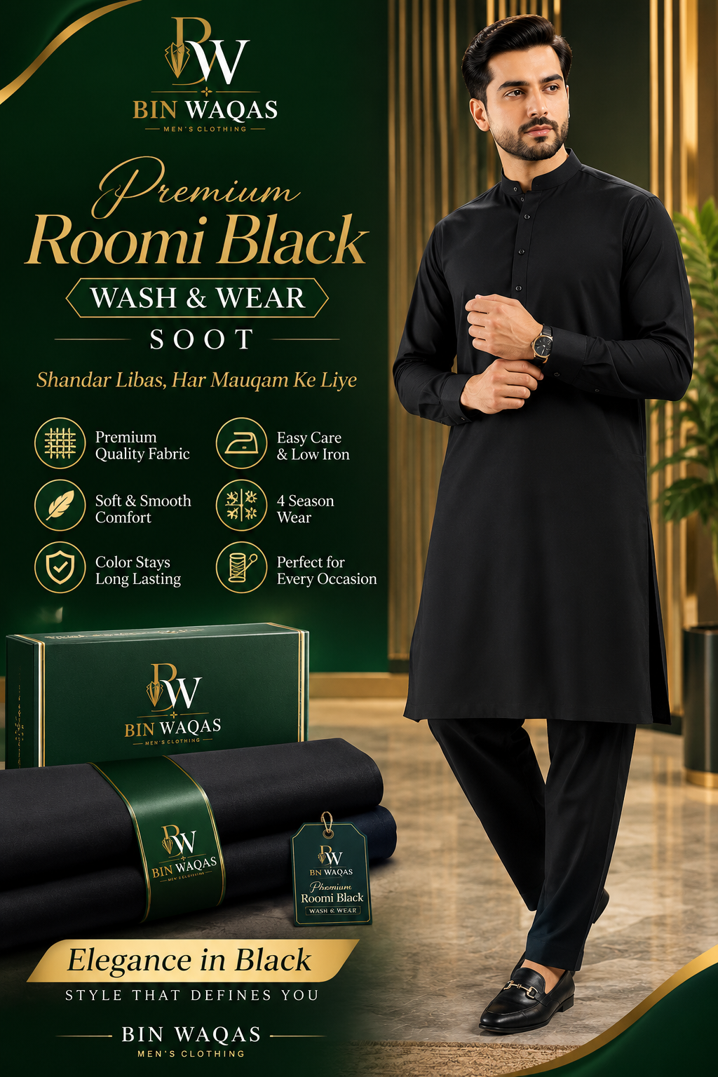 Bin Waqas Premium Roomi — Wash & Wear Fabric